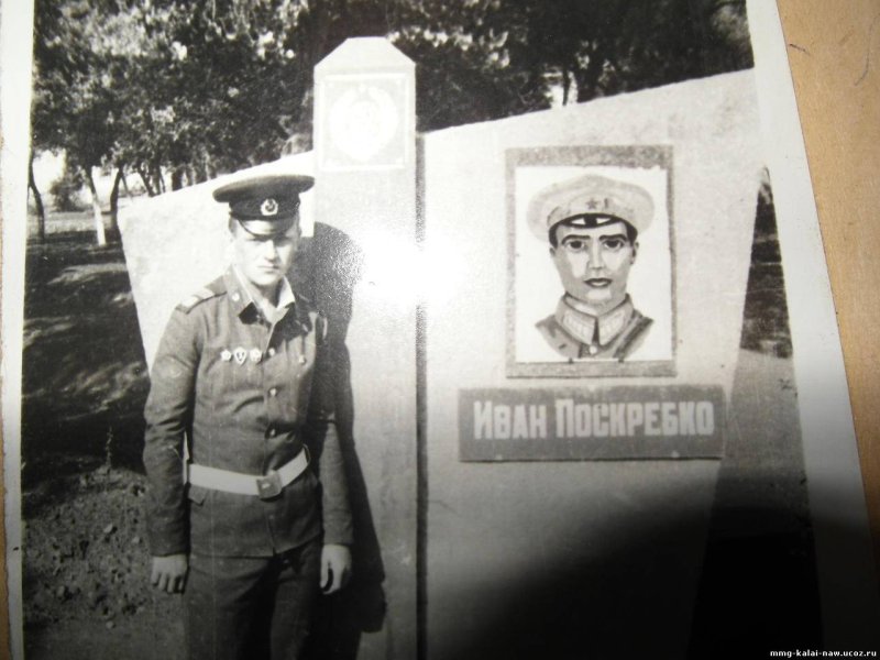 В/Ч 2072 В Афганистане