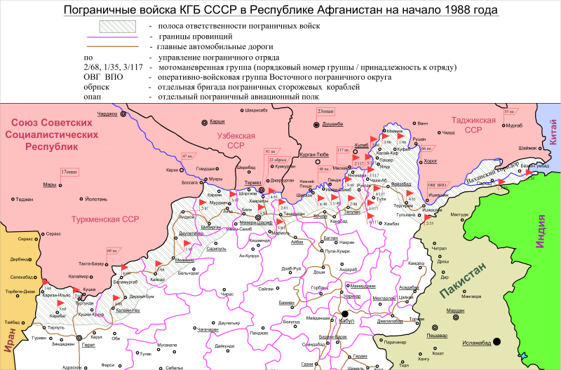 Афганистан карта боевых действий пограничников