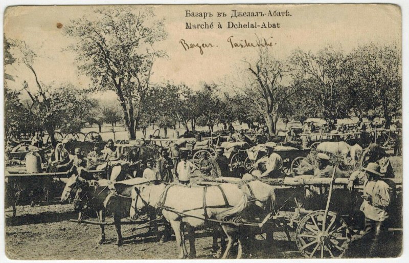 Старый город Джалал Абад