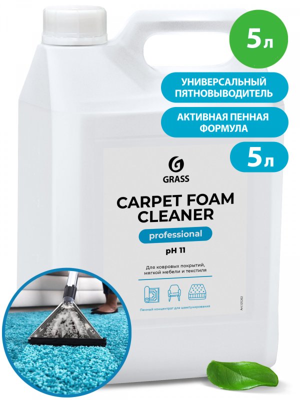 Очиститель ковровых покрытий grass Carpet Foam Cleaner 1л