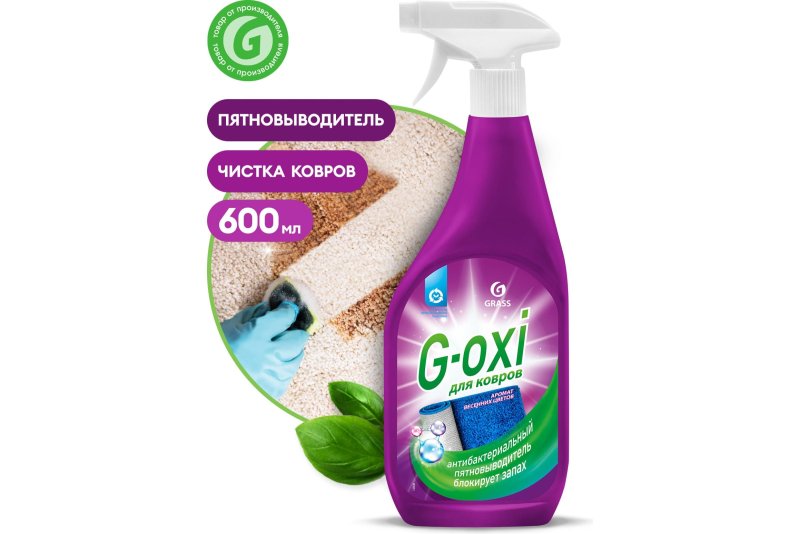 Очиститель ковровых покрытий grass Carpet Foam Cleaner 1л