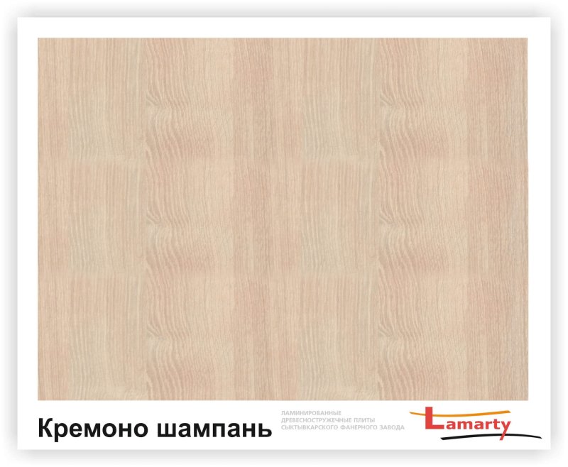 Дуб кремона песочный