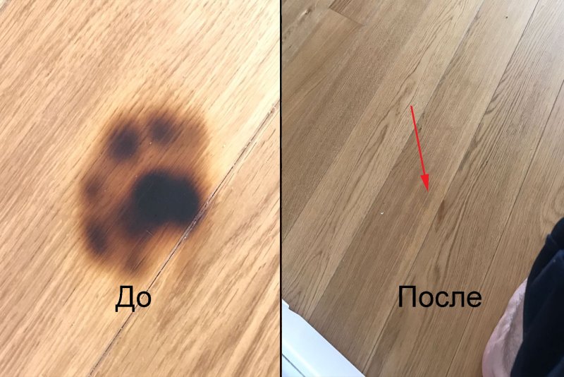 Прожег линолеум