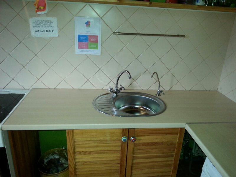 Кухни дуб Сан Ремо