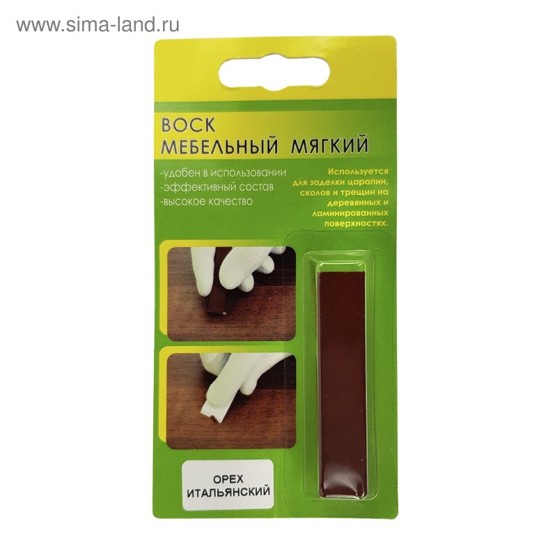 Воск для мебели