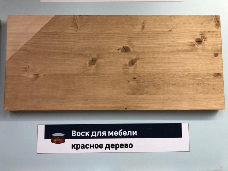 Воск мебельный ВМ-2 орех итальянский