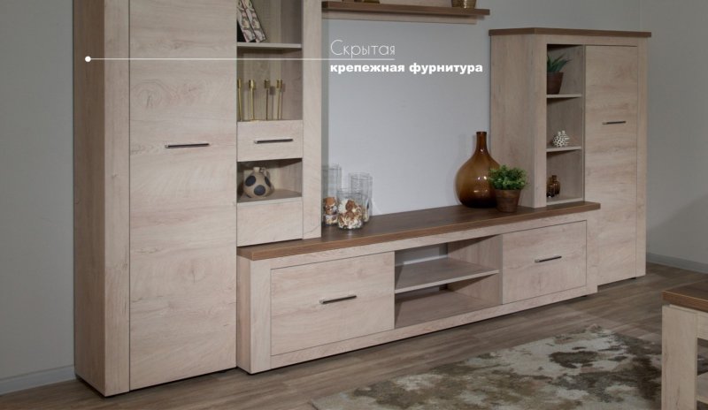 Гостиная Сидней Интердизайн