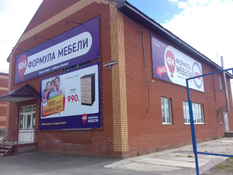 Чернушка Нефтяников 11
