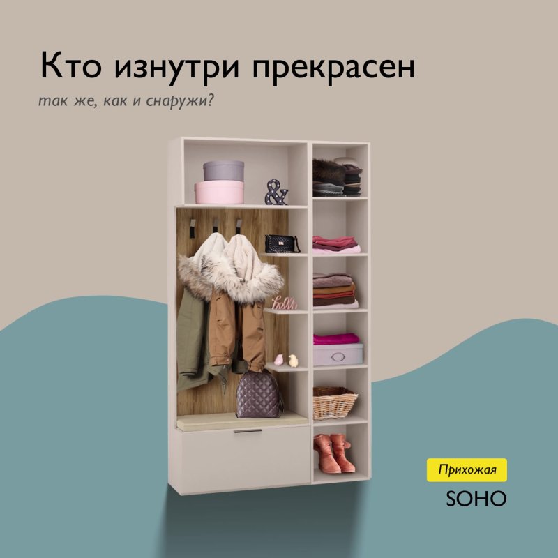 Спальный гарнитур Сохо Олмеко