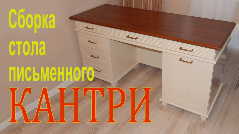 Стол Изотта Ангстрем