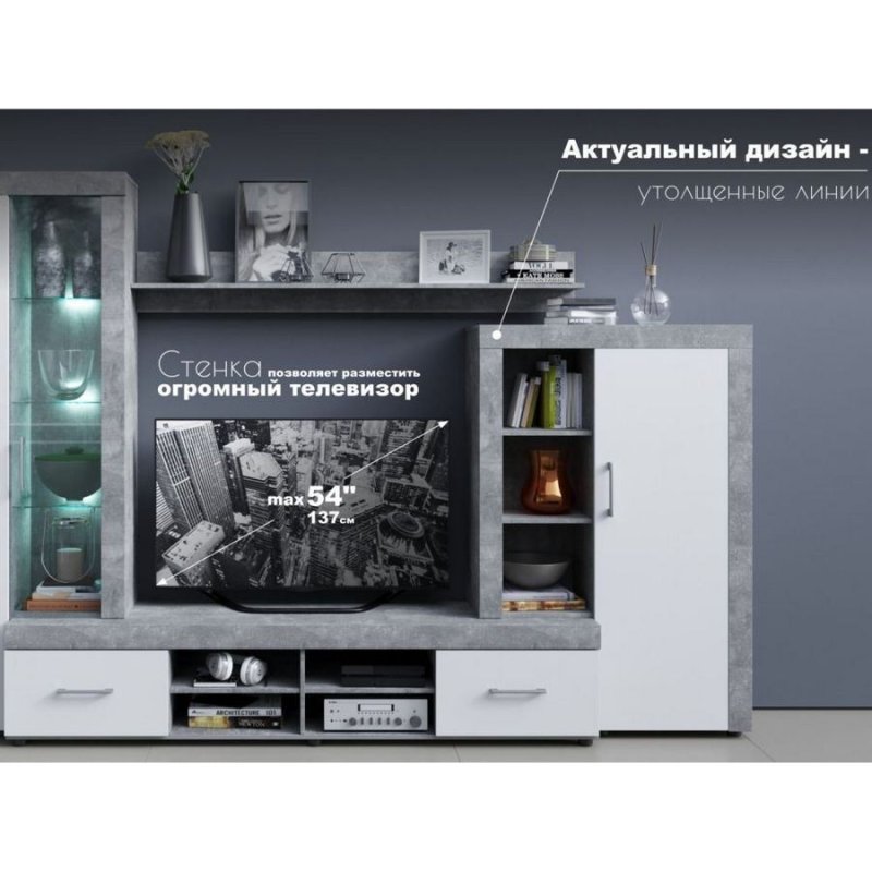 Стенка Империал джерси