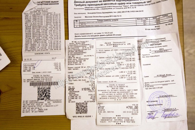 Кассовый аппарат с чеком