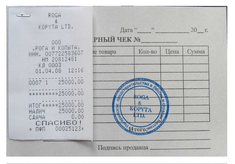 Товарный чек самсунг