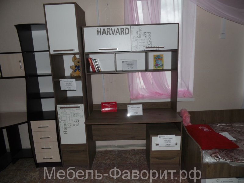 SV мебель Гарвард детская