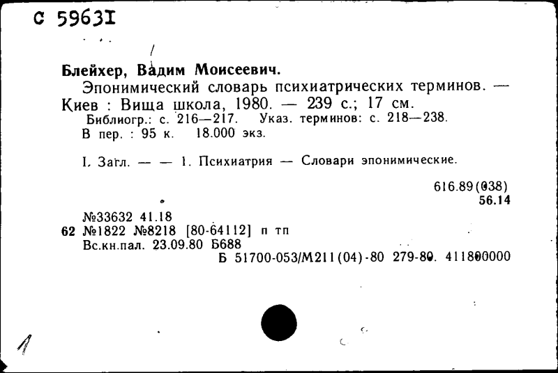 Магазин мебели