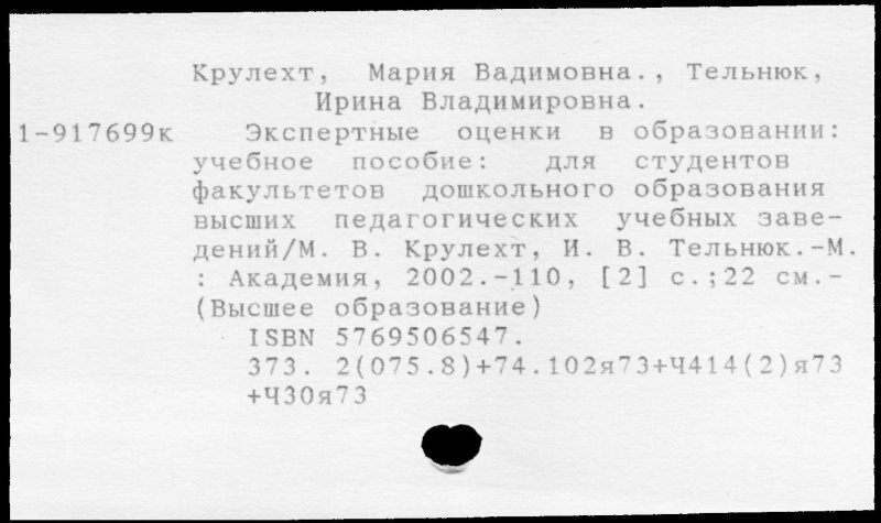 36 Запасная стрелковая бригада 1943