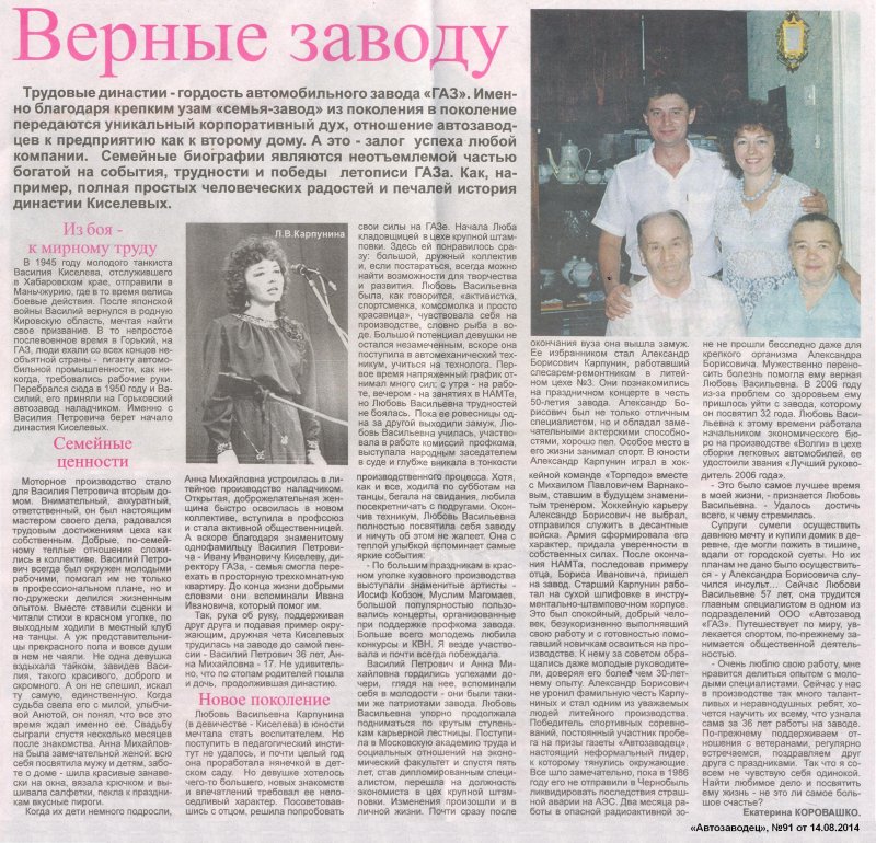 Фомичев Игорь Валентинович Липецк стоматология