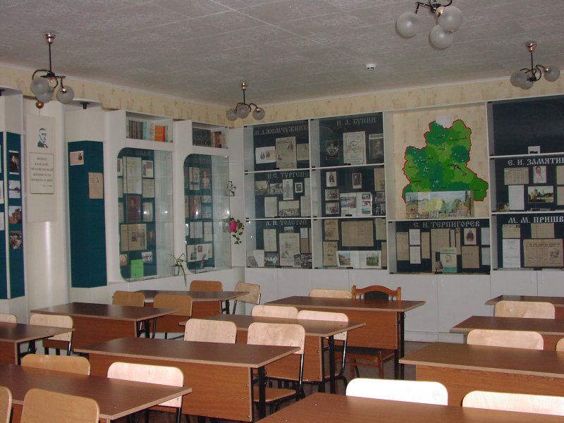 Кабинет музея в школе
