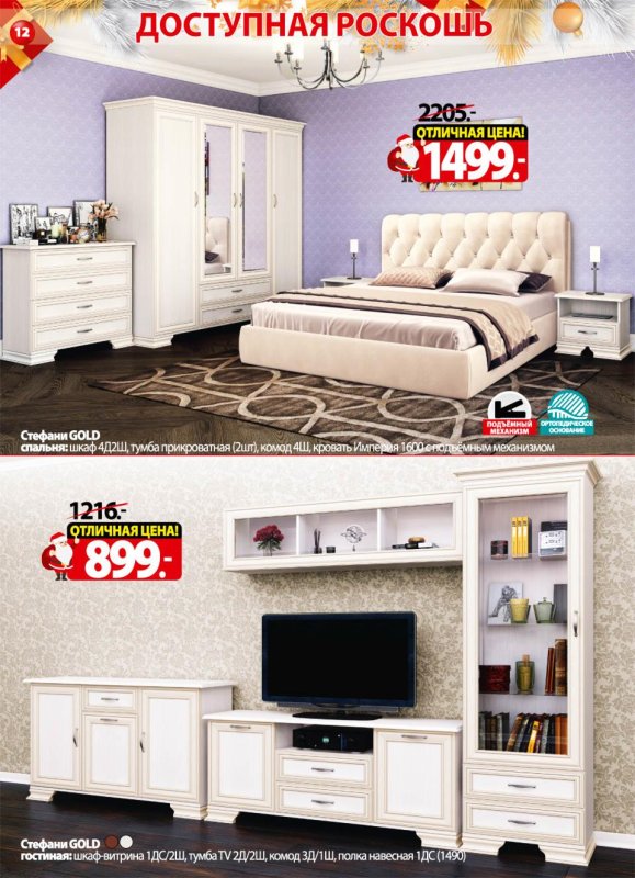 Hemnes ХЕМНЭС комод с 3 ящиками, белая морилка108x96 см