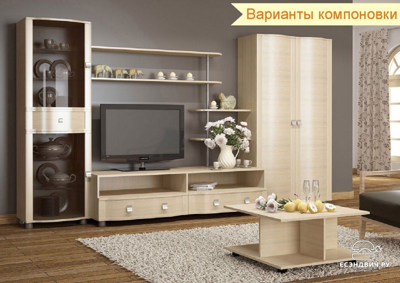 Гостиная Оливия хофф