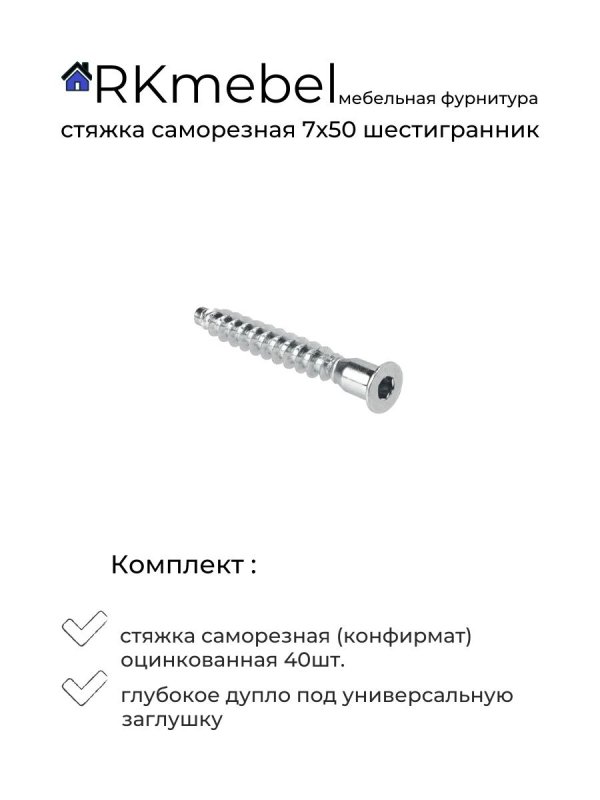 173l8100 Blum