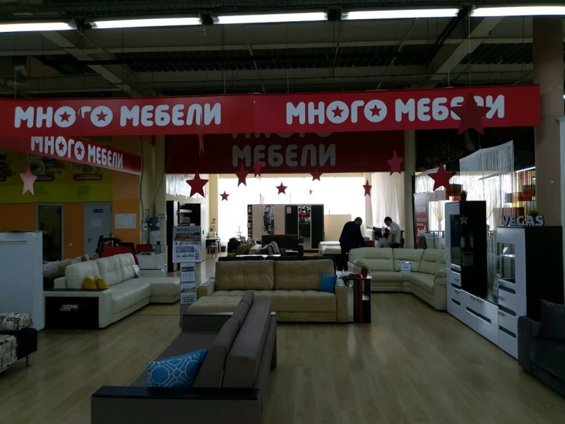 Много мебели Курск дружбы 9а