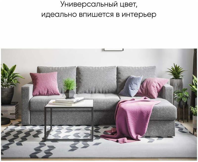 Диван «Кельн XL»
