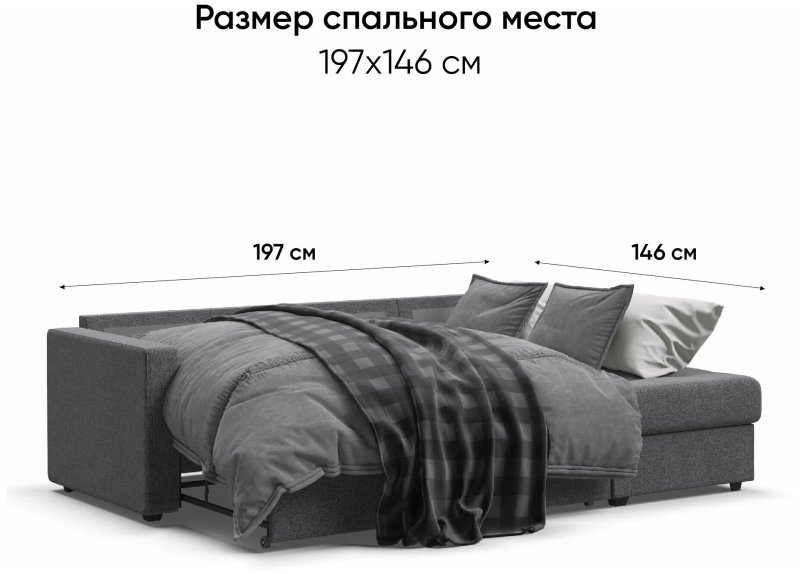 Диван Кельн Риваль