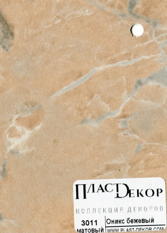 Дуб Бардолино натуральный h1145