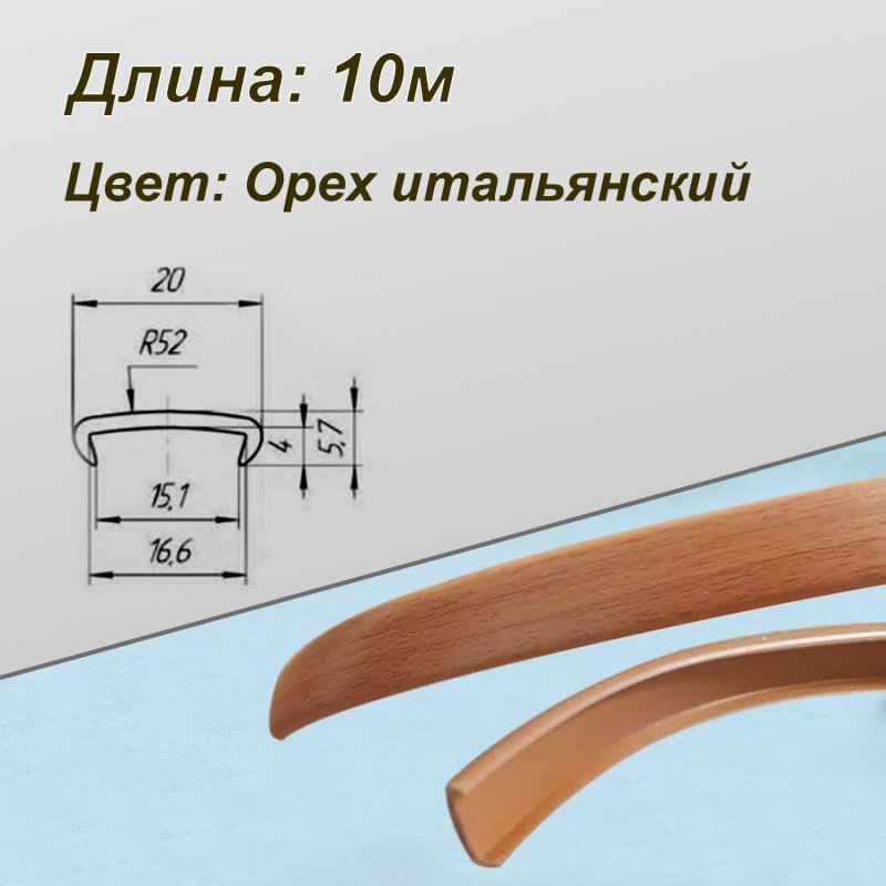 Fenix NTM лазерная кромка