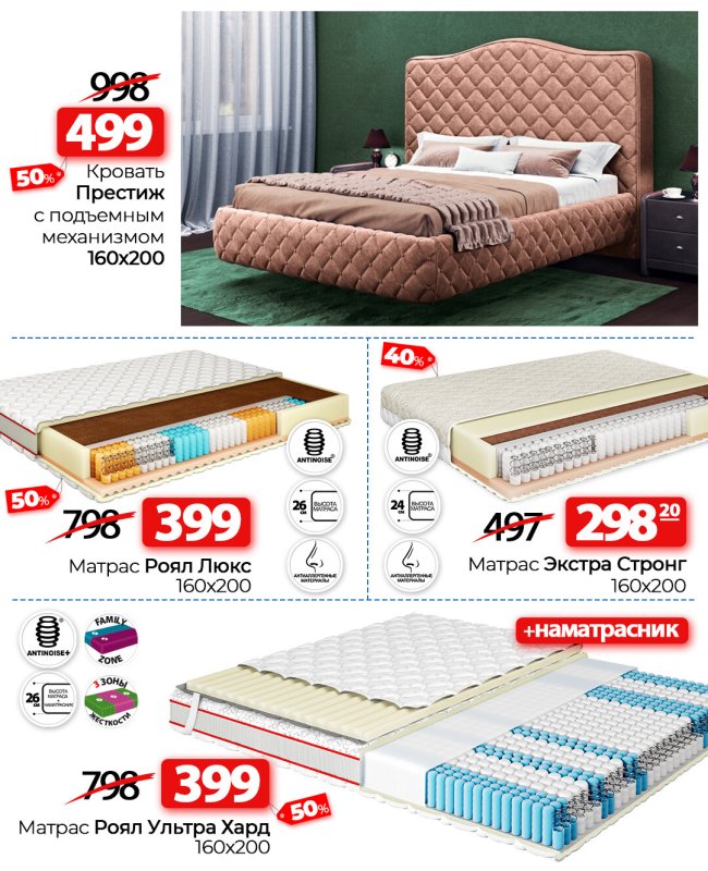 Кровать Империя дл 1800, 180х200 см, Ami mebel