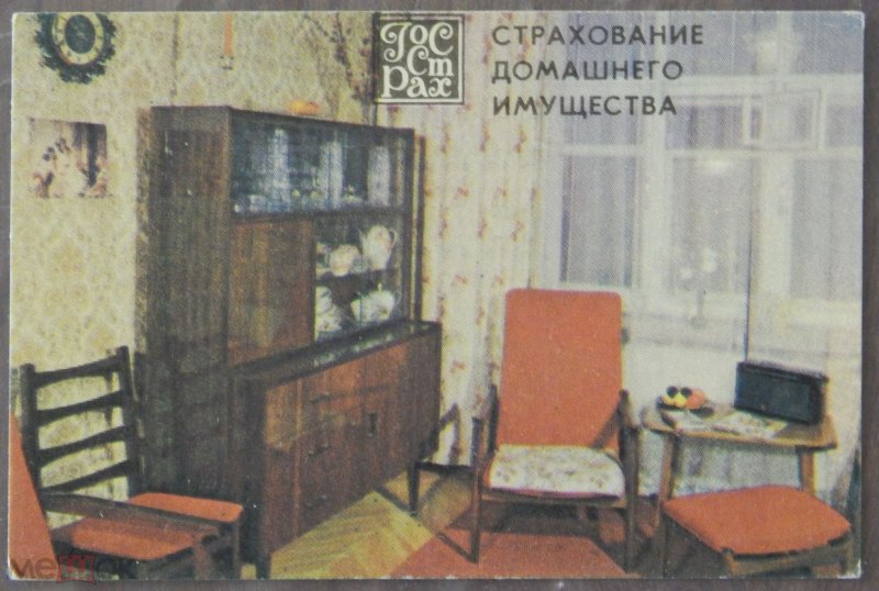 Мебель советского Союза