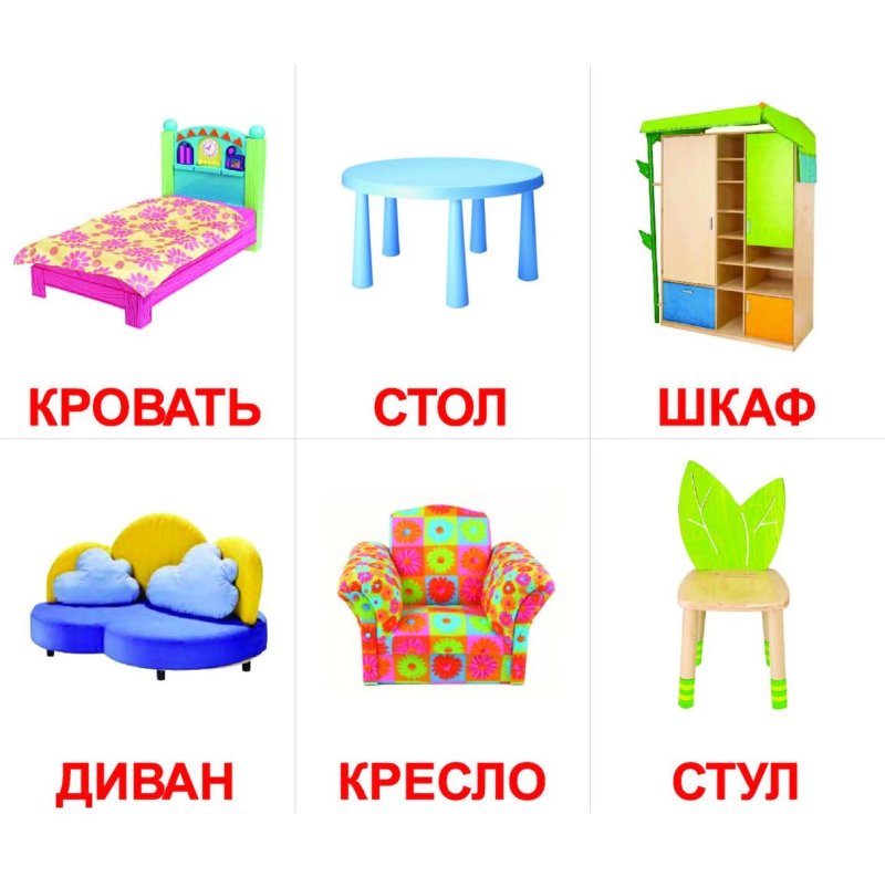Буклет диваны