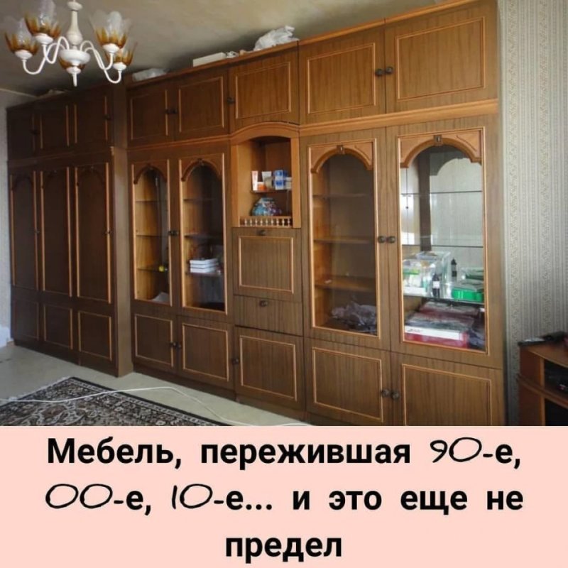 Советская стенка