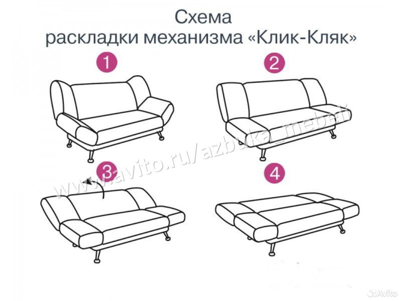 Аскона диван Карина Nova