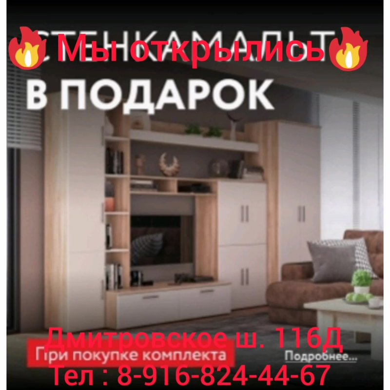 Стенка Виго фабрика Горизонт