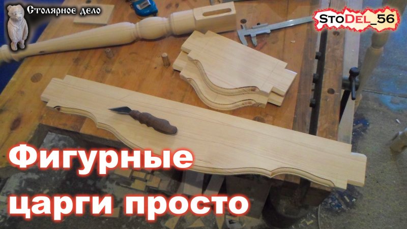 Стол Арго ясень шимо