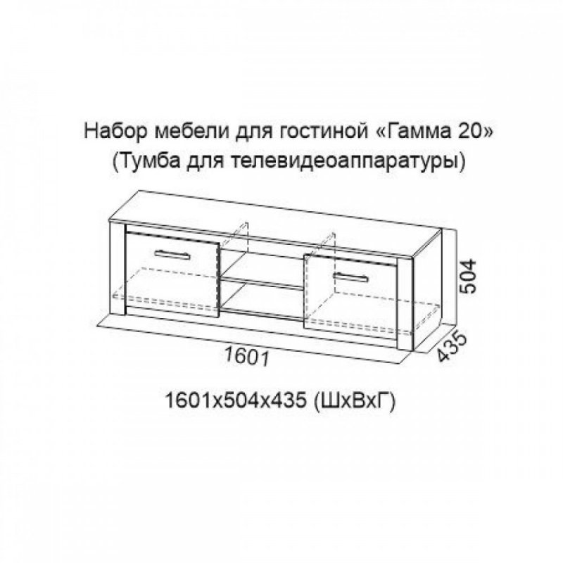 Модульная гостиная гамма-20 ясень Анкор светлый/ Сандал светлый