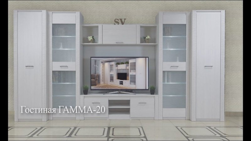 Стенка гамма 20 св