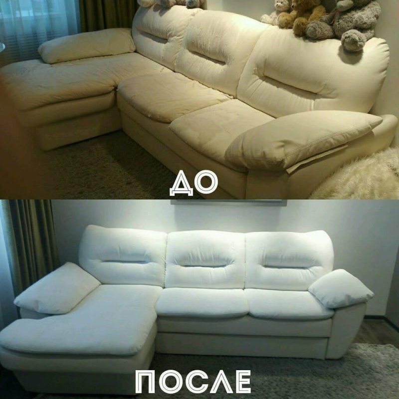 Мягкая мебель до и после