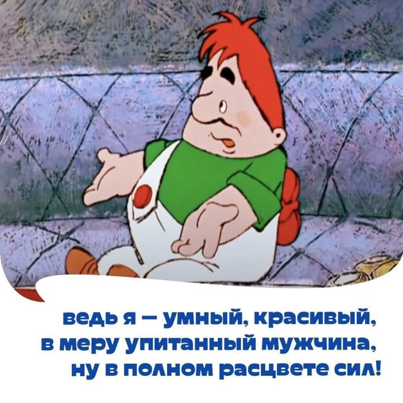Пропеллер Карлсона