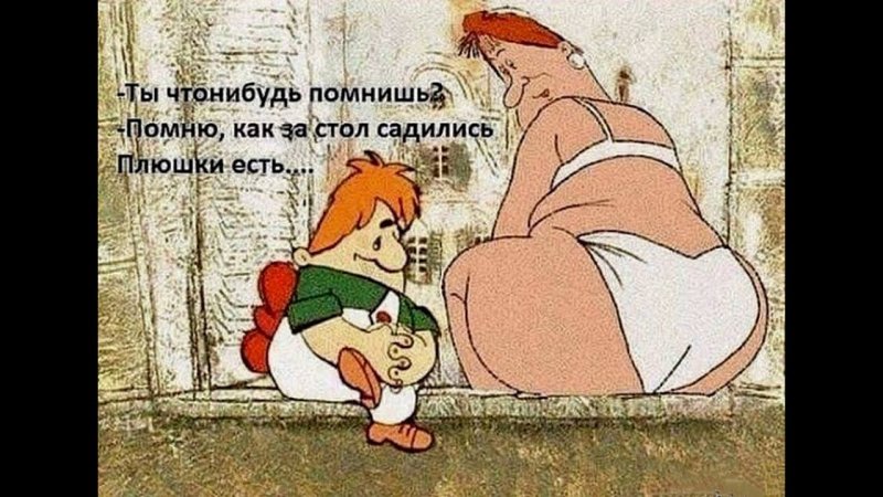 Малыш и Карлсон мультфильм малыш