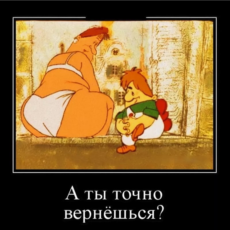 Карлсон а мы тут плюшками балуемся