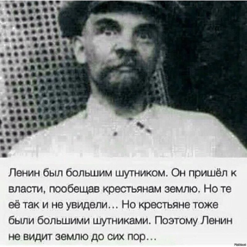 Памятник Ленину улица Буракова