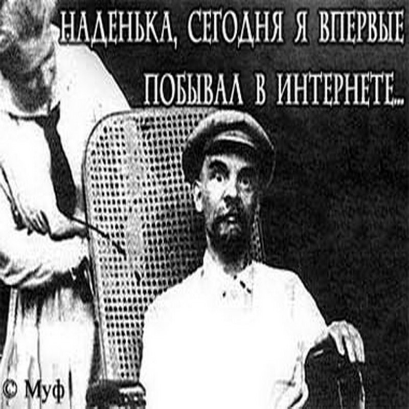 Последние фотографии Ленина