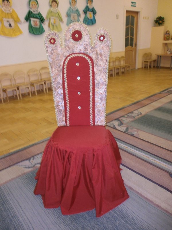 Трон для детского сада