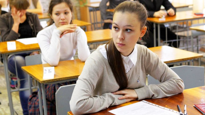 Экзамен в школе