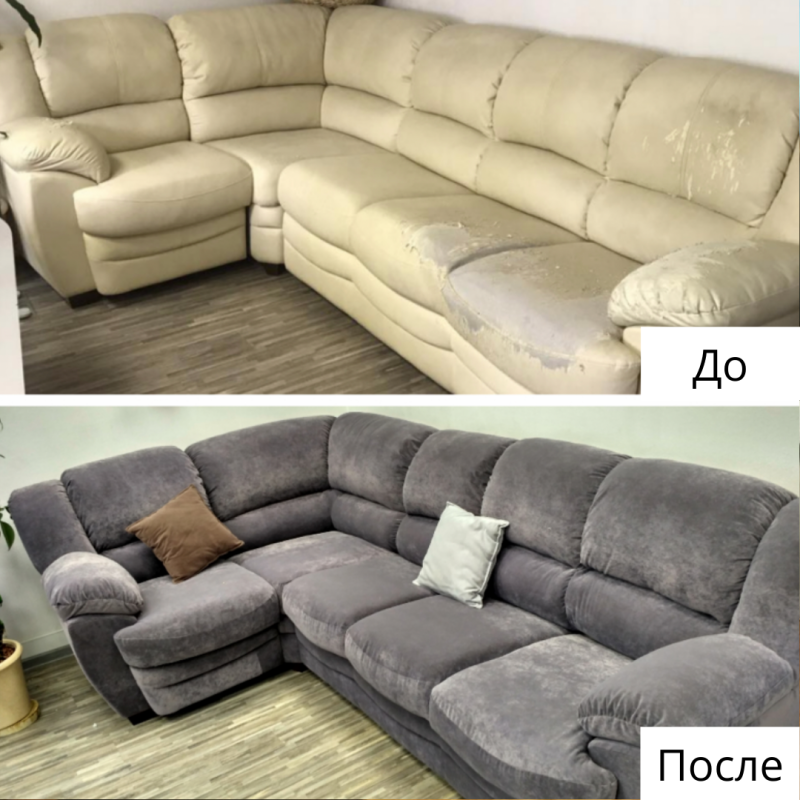 Перетянуть старый диван