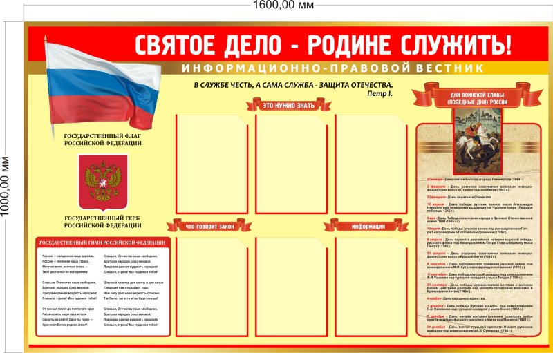 Приписной билет в военкомате в Казахстане