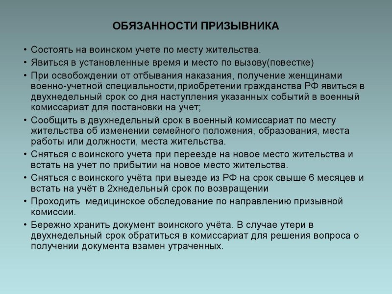 Хранение трудовых книжек